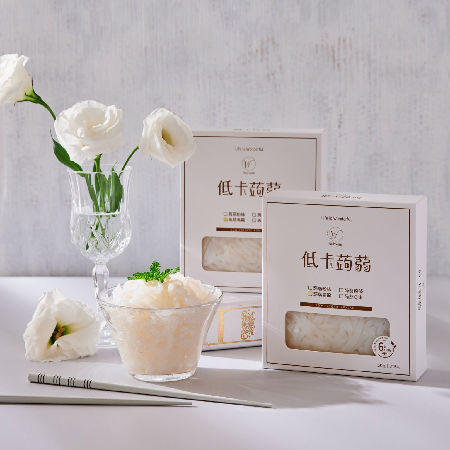 LadyWan旺小姐低卡蒟蒻烏龍